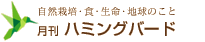 R͔|AHAAn̂Ɓy[}KWzn~Oo[h